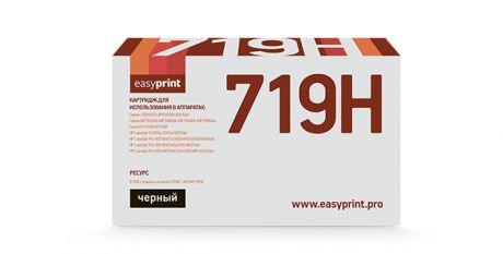Картридж EasyPrint LC-719H U для Canon i-SENSYS LBP6300/MF5840/iR1133/ HP LJ P2055/Pro M401/M425. С чипом. Чёрные. 6900 страниц.