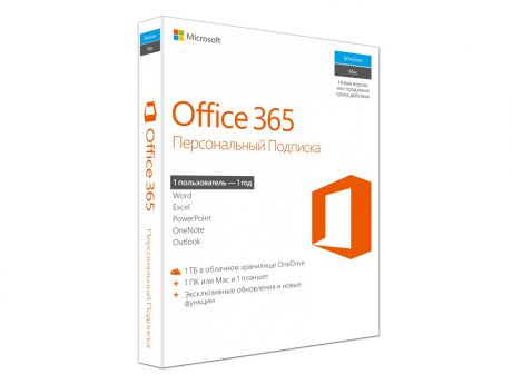 Программное обеспечение Microsoft Office 365 Personal Rus No Skype 1год BOX (QQ2-00595)