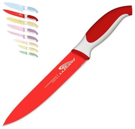 Ладомир Нож  для нарезки  лезвие нержавеющая  сталь с цветным полимерным покрытием k2ccp20
