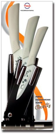 Тима Арт.nkt-410 набор белых ножей (10, 12 и 15см) на подставке