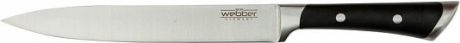 Webber Нож для нарезки 20.3см webber ве-2221c 