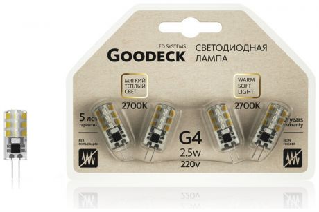 Проект-Про ООО Лампа led goodeck 2,5w 230v 2700k g4, 4шт., теплый свет