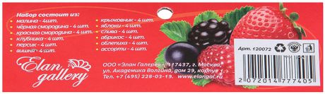 Элан Галерея Самоклеющиеся этикетки для сладких домашних заготовок (48 шт.)