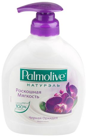 Palmolive Мыло жид. palmolive роскошная мягкость чёрная орхидея, 300мл