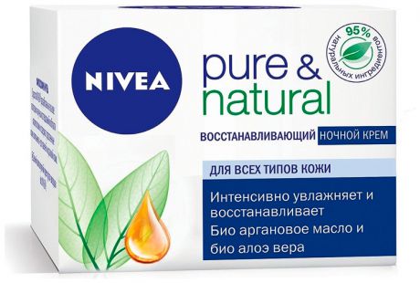 Nivea Крем nivea pure&nature ночной для всех типов кожи 50мл