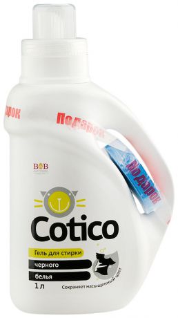 Cotico Стиральный порошок cotico 1000мл гель д/черного белья