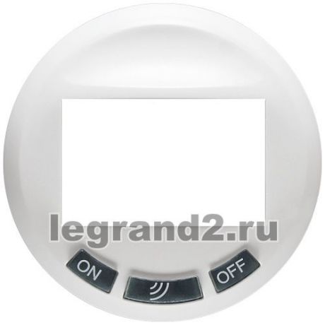 Legrand Лицевая панель Celiane для датчика движения с кнопкой, белая