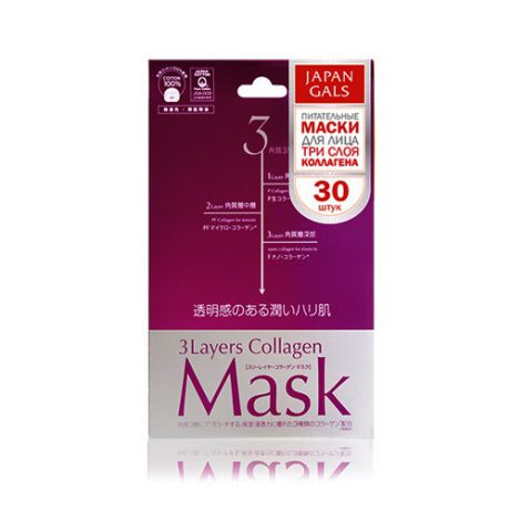 Japan Gals Маска для Лица 3 Слоя Коллагена 3 Layers Collagen Mask, 30шт