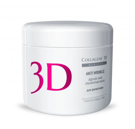 Collagene 3D Альгинатная маска для лица и тела с экстрактом спирулины Anti Wrinkle, 200 г