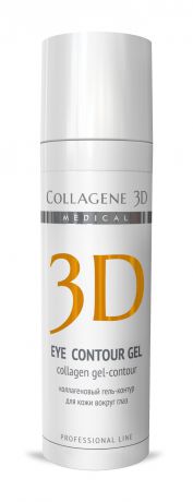 Collagene 3D Гель-контур для глаз с янтарной кислотой Anti Wrinkle, 30 мл