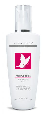 Collagene 3D Молочко для лица антивозрастное Anti Wrinkle, 250 мл