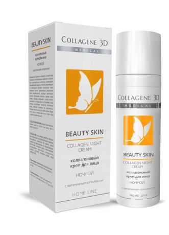Collagene 3D Крем для лица с витаминным комплеком Ночной Beauty Skin, 30 мл