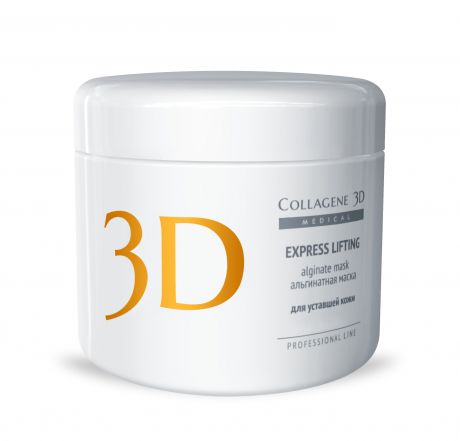 Collagene 3D Альгинатная маска для лица и тела с экстрактом женьшеня Express Lifting, 200 г