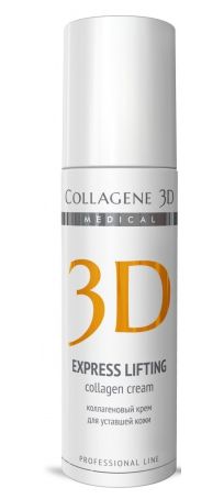 Collagene 3D Крем для лица с янтарной кислотой, насыщение кожи кислородом и экстра-лифтинг Express Lifting, 150 мл