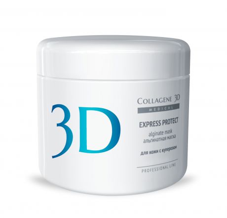 Collagene 3D Альгинатная маска для лица и тела с экстрактом виноградных косточек Express Protect, 200 г