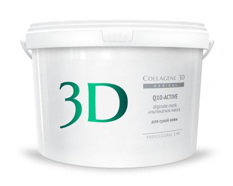 Collagene 3D Альгинатная маска для лица и тела с маслом арганы и коэнзимом Q10 Q10 Active, 1200 г