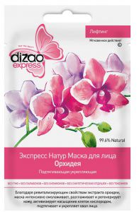 DIZAO Экспресс Натумаска для Лица Лифтинг  Орхидея №10