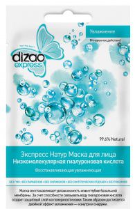 DIZAO Экспресс Натумаска для Лица Увлажнение Низкомолекулярная Гиалуроновая Кислота №10