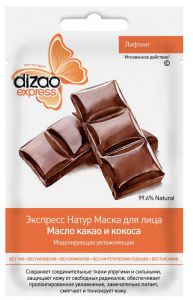 DIZAO Экспресс Натумаска для Лица Лифтинг  Моделирующая Масло Какао-Кокоса №10