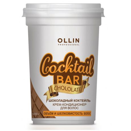 OLLIN PROFESSIONAL Cocktail BAR Крем-Кондиционер для Волос  "Шоколадный Коктейль" Объём и Шелковистость Волос, 500 мл