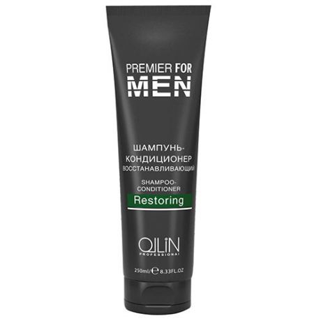 OLLIN PROFESSIONAL PREMIER FOR MEN Шампунь-Кондиционер Восстанавливающий Shampoo-Conditioner Restoring, 250 мл