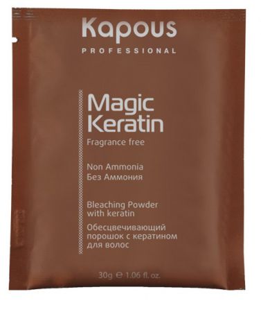 Kapous  Magic Keratin Пудра Осветляющая в Микрогранулах Non Ammonia, 30 мл