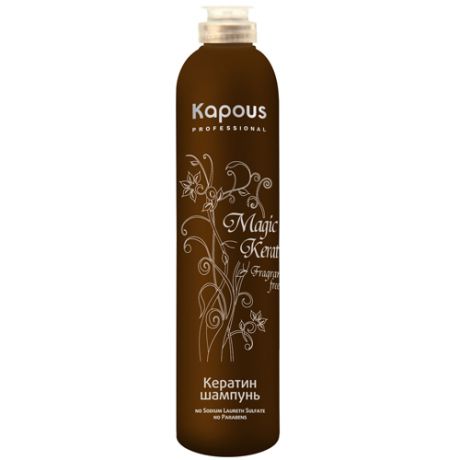 Kapous  Magic Keratin Кератин Шампунь, 300 мл