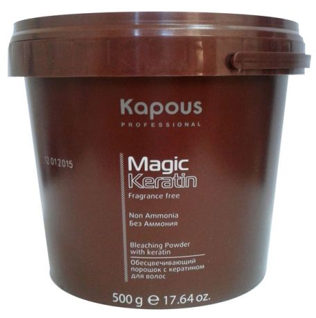 Kapous  Magic Keratin Пудра Осветляющая в Микрогранулах Non Ammonia, 500 мл