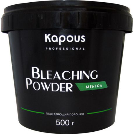 Kapous  Bleaching Powder Пудра Осветляющая Ментол, 500 гр
