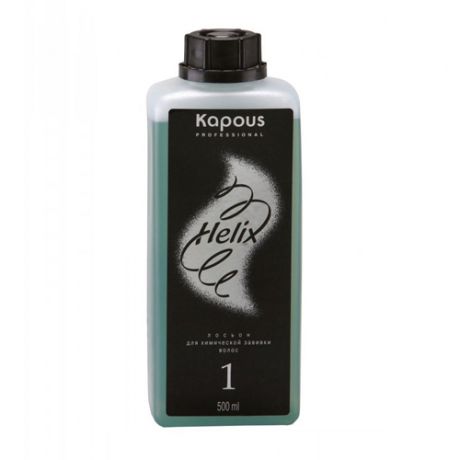 Kapous  Лосьон для Химической Завивки Волос HELIX-1, 500 мл