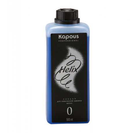 Kapous  Лосьон для Химической Завивки Волос HELIX-0, 500 мл
