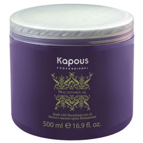 Kapous  Macadamia Oil Маска для Волос с Маслом Ореха Макадамии, 500 мл