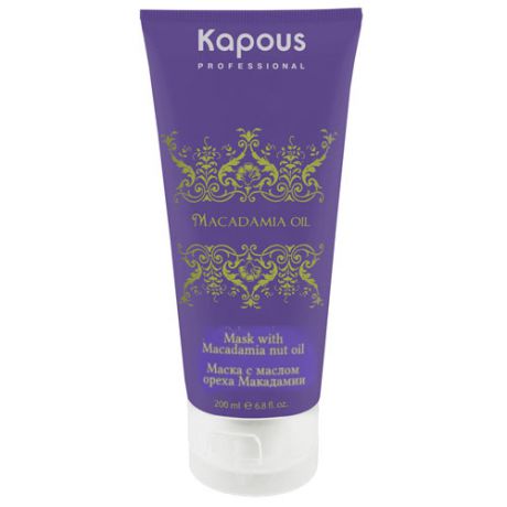 Kapous  Macadamia Oil Маска для Волос с Маслом Ореха Макадамии, 150 мл