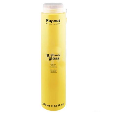 Kapous  Блеск-Бальзам  для Волос Brilliants Gloss, 250 мл