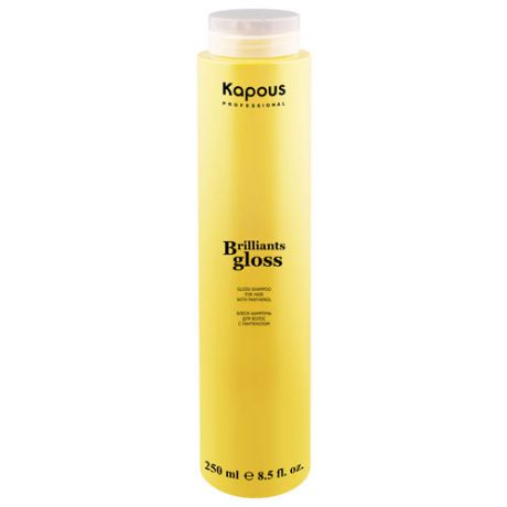 Kapous  Блеск-Шампунь для Волос Brilliants Gloss, 250 мл
