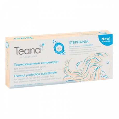 Teana STERHANIA Несмываемый Термозащитный Концентрат для Восстановления Сухих и Поврежденных Волос, 10 амп*5 мл