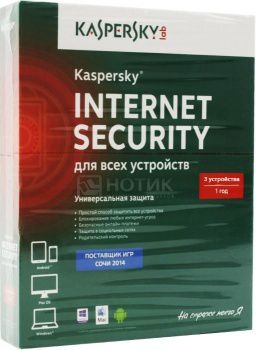 Программный продукт Kaspersky Internet Security Multi-Device Russian Edition. Регистрационный ключ на 3 ПК на 1 год KL1941RBCFS (BOX)
