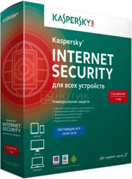 Программный продукт Kaspersky Internet Security Multi-Device Russian Edition. Регистрационный ключ на 2 ПК на 1 год KL1941RBBFS (BOX)