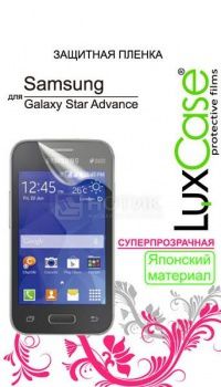 Защитная пленка LuxCase для Samsung Galaxy Star Advance, Суперпрозрачная