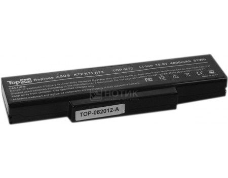 Аккумулятор TopON TOP-K72 10.8V 4400mAh для ASUS K72 N71 N73 X72 F2 F3 A9 Series PN: A32-K72 A32-N71 A32-F3