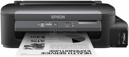Принтер струйный монохромный Epson M100, A4, 34 стр/мин, LAN, USB, Черный C11CC84311