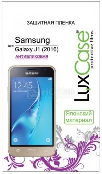 Защитная пленка LuxCase для Samsung Galaxy J1 mini SM-J105H (2016) (Антибликовая) 52553