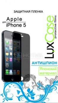 Защитная пленка LuxCase для Apple iPhone 5/5C/5S/SE (Антишпион), 80249