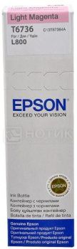 Чернила Epson T6736 для L800/L1800/L810/L850 70 мл, Светло-пурпурный C13T67364A