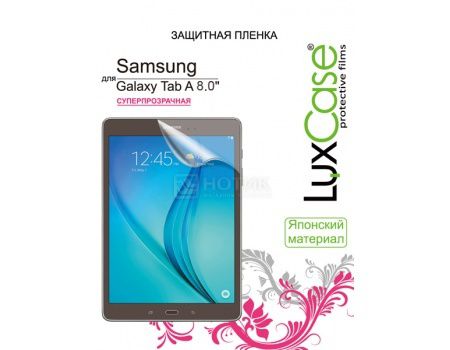 Защитная пленка LuxCase для Samsung Galaxy Tab A 8.0 (Суперпрозрачная), 81415