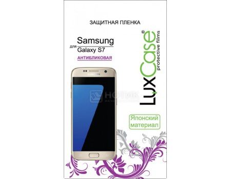 Защитная пленка LuxCase для Samsung Galaxy S7 (Антибликовая) 81439