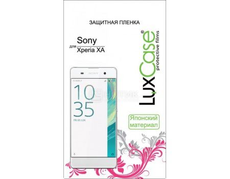 Защитная пленка LuxCase для Sony Xperia XA (Суперпрозрачная) 52813