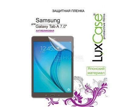 Защитная пленка LuxCase для Samsung Galaxy Tab A 7.0 (Антибликовая) 52559