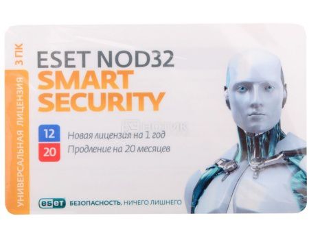 Электронная лицензия ESET NOD32 Smart Security+ расширенный функционал - универсальная лицензия на 1 год на 3ПК или продление на 20 месяцев