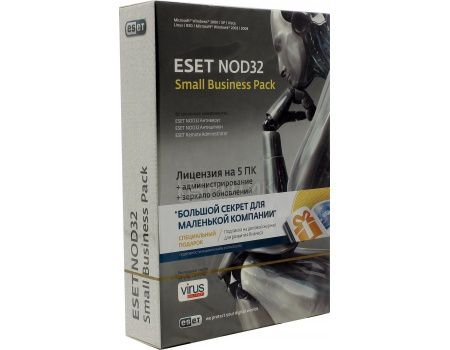Электронная лицензия ESET NOD32 Small Business Pack лицензия на 5 ПК.